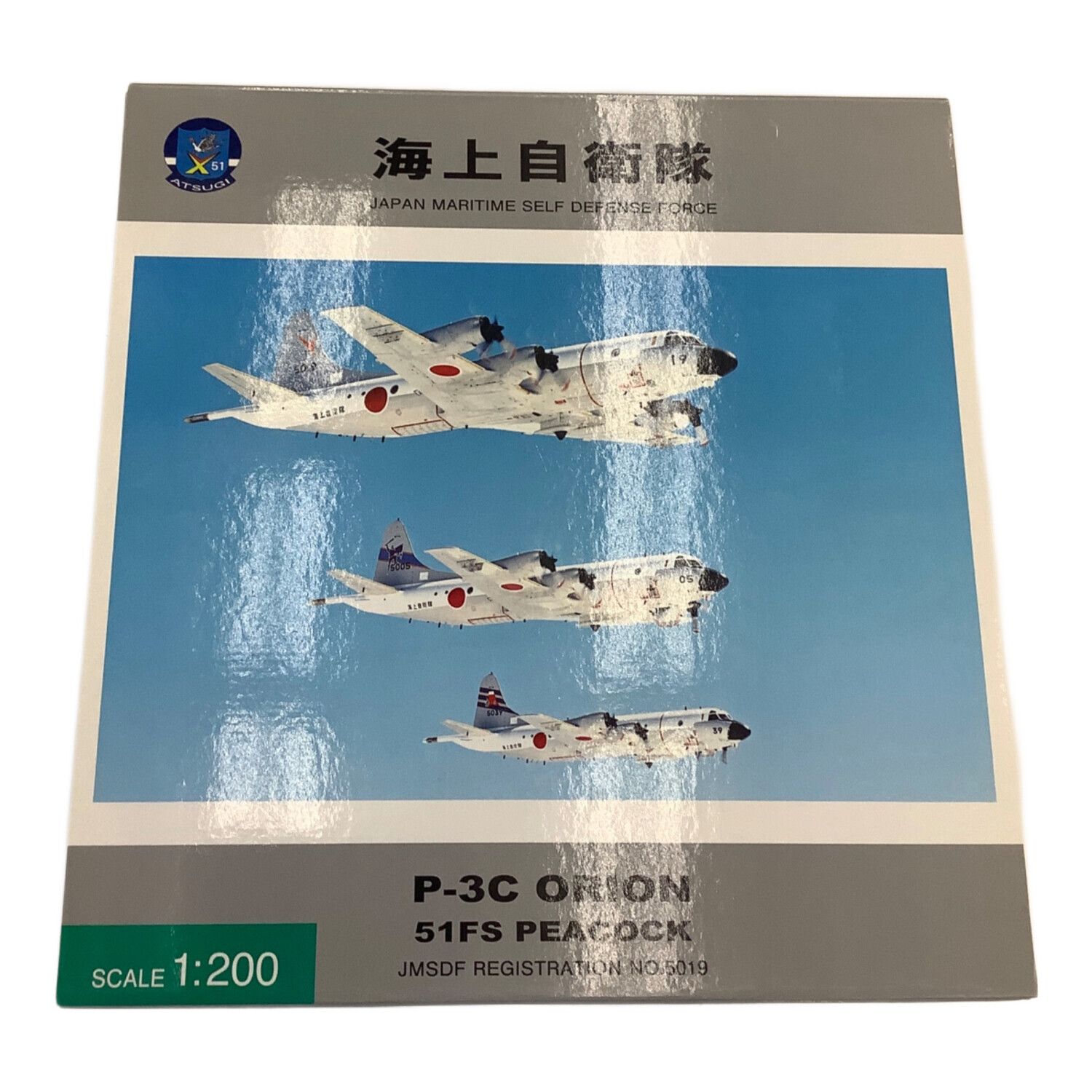 全日空商事株式会社 P-3C ORION 51FS PEACOCK 1/200 海上自衛隊 No