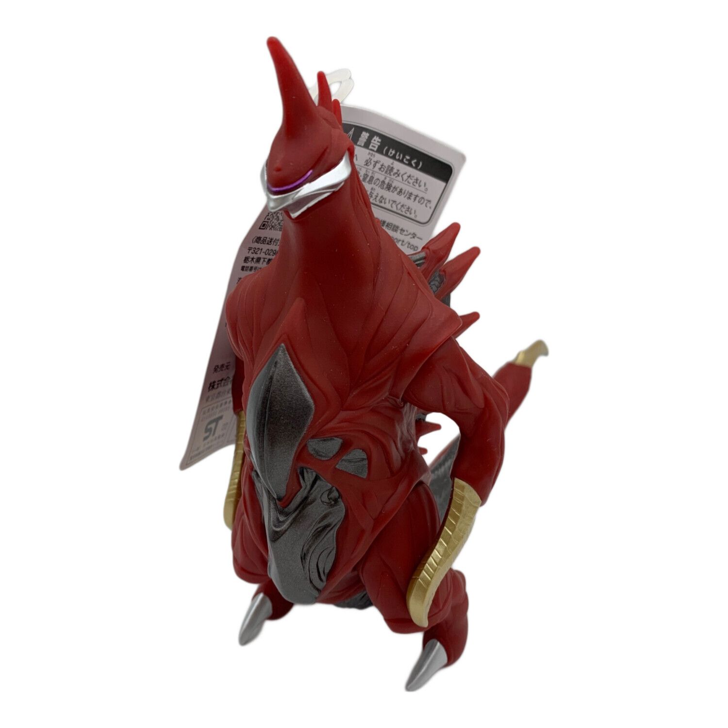 BANDAI (バンダイ) ソフビフィギュア ゴジラ2022 ムービーモンスター