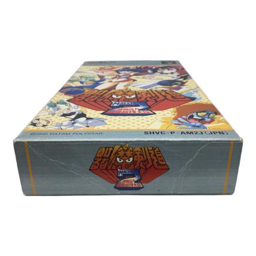 datam スーパーファミコン用ソフト 負けるな魔剣道2 決めろ!!妖怪総理