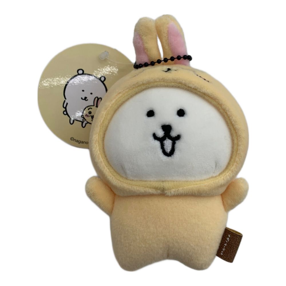 ナガノマーケット ぬいぐるみ 変わっちゃお!ぷちミニマスコット(うさぎ