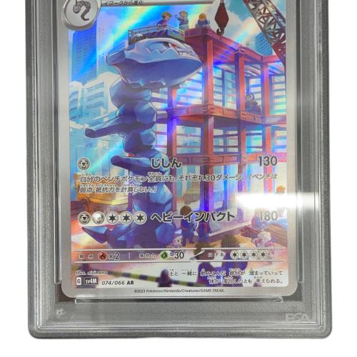 2001年 ポケモンカード ひかるハガネール PSA 10 2001年 ポケモン