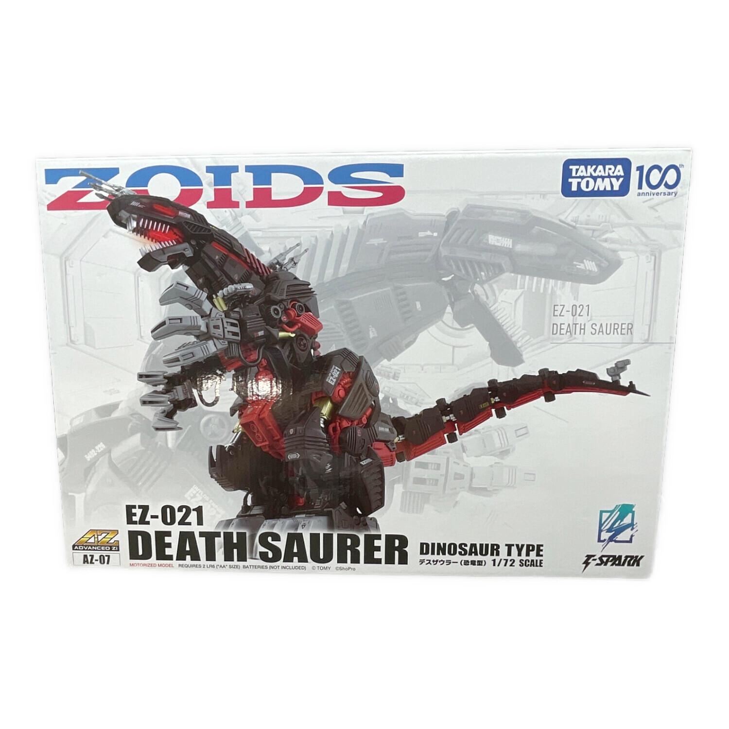 TAKARA TOMY (タカラトミー) ゾイド AZ-07 デスザウラー プラモデル
