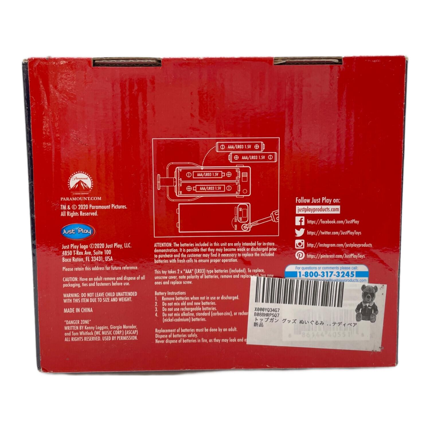 TOP GUN (トップガン) テディベア｜トレファクONLINE