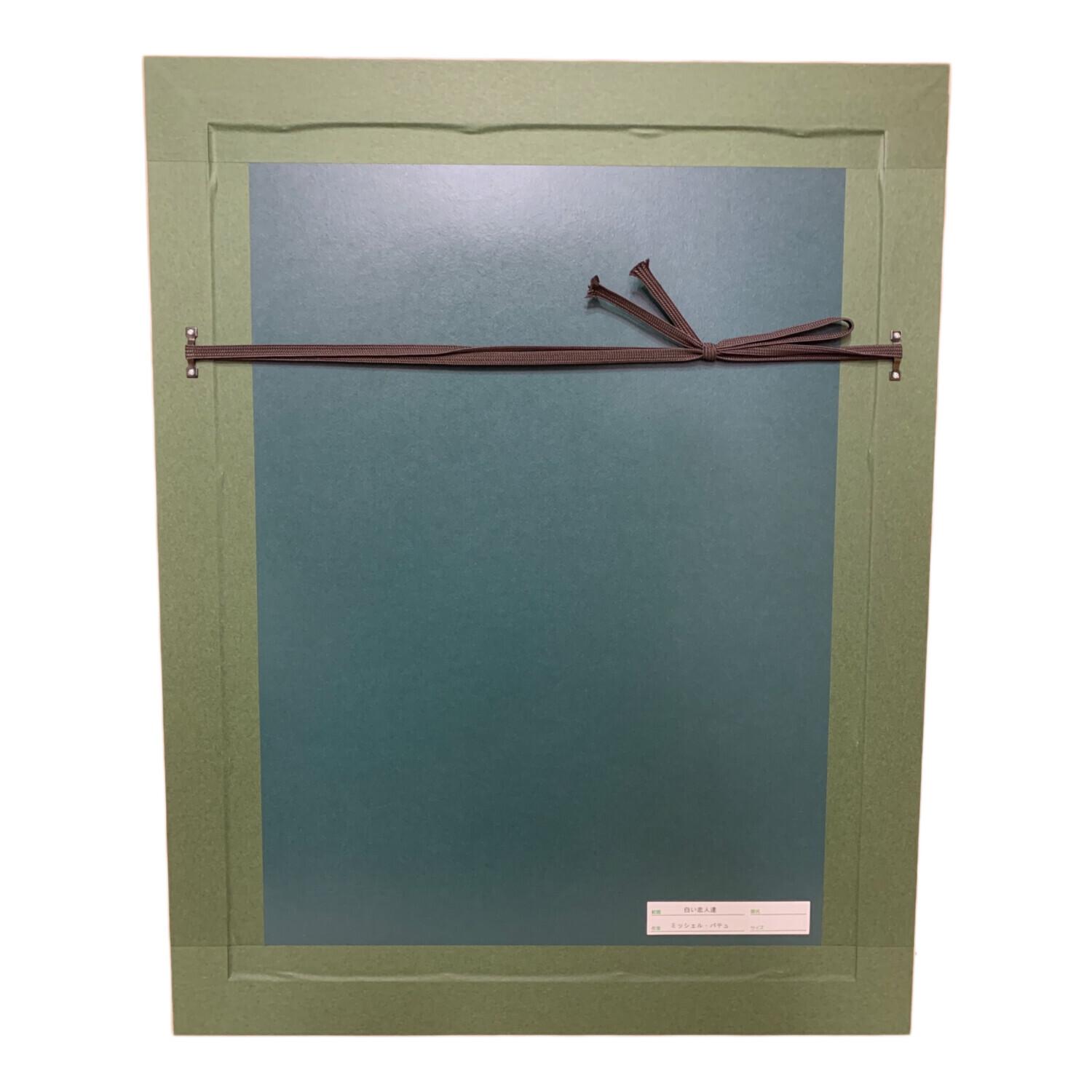 ミッシェル・バテュ 白い恋人達 絵画｜トレファクONLINE