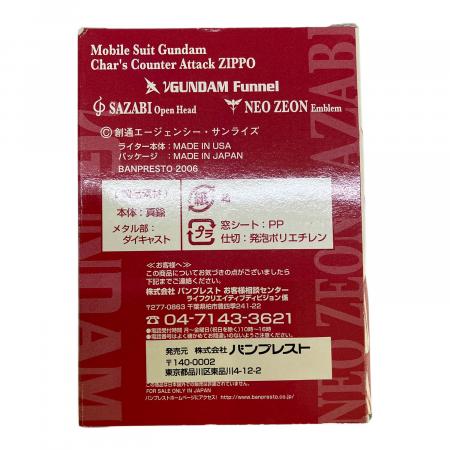 ガンダム ZIPPO 逆襲のシャア ジッポライター サザビーオープンヘッド