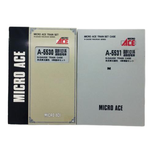 MICRO ACE (マイクロエース) Nゲージ A-5530(6両)+A-5531(4両増結