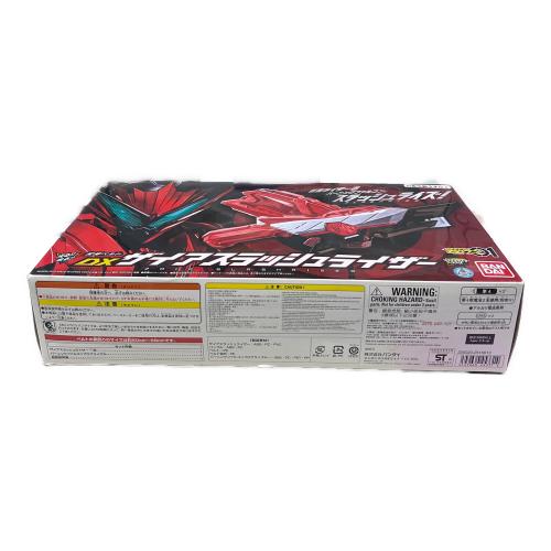 DXザイアスラッシュライザー 仮面ライダー｜トレファクONLINE