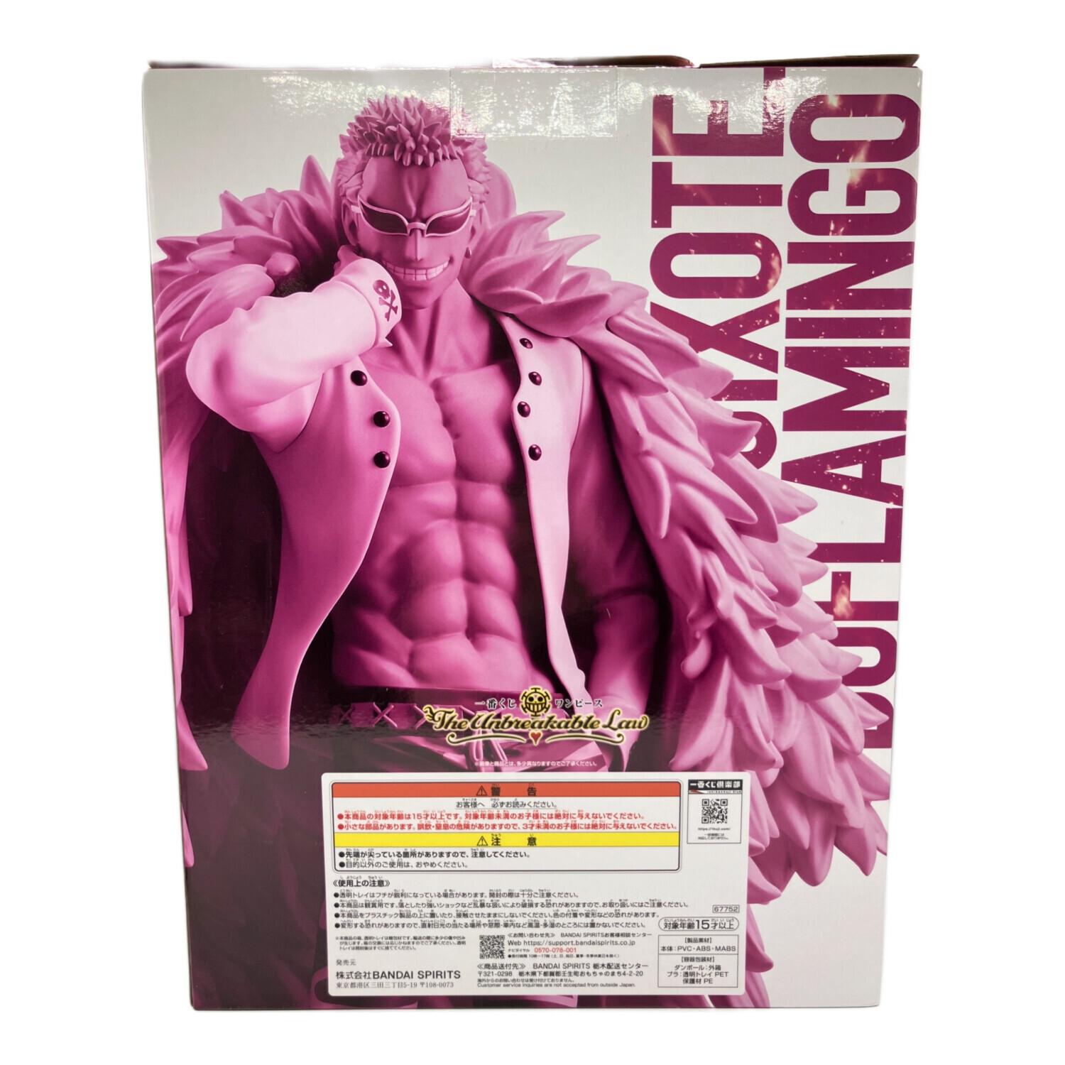 ONE PIECE (ワンピース) フィギュア ドンキホーテ・ドフラミンゴ