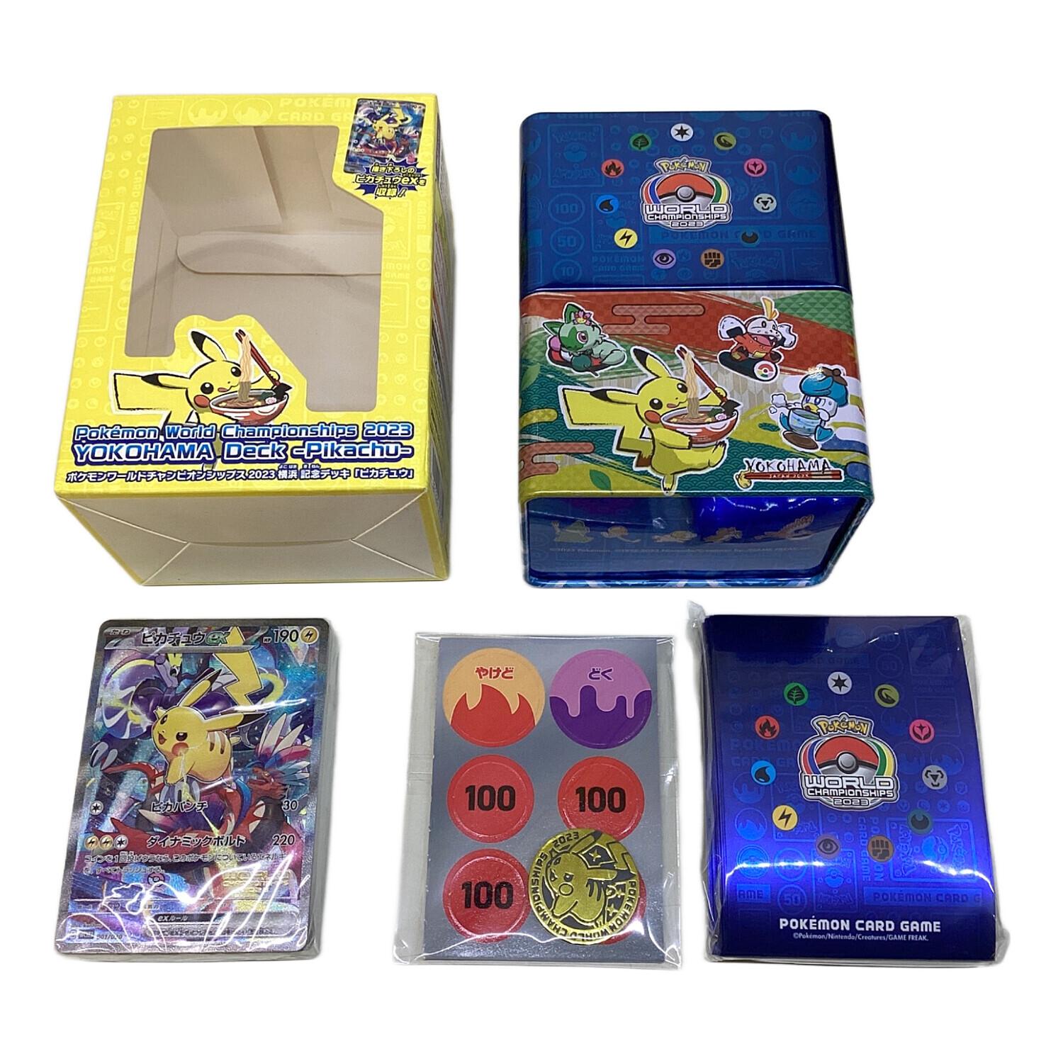 外箱開封品 ポケモンワールドチャンピオンシップ2023横浜記念デッキ