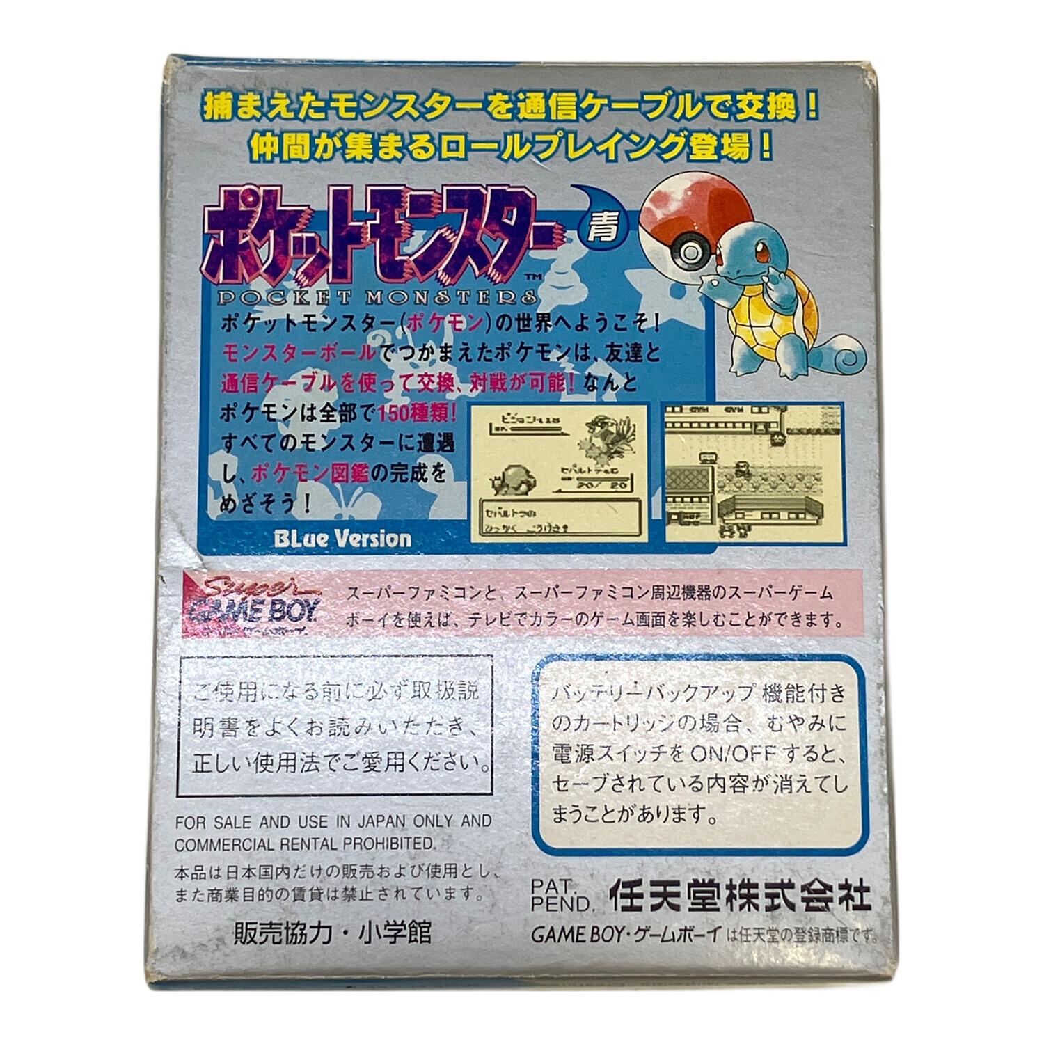 ゲームボーイ用ソフト 箱ダメージ有 ポケットモンスター 青