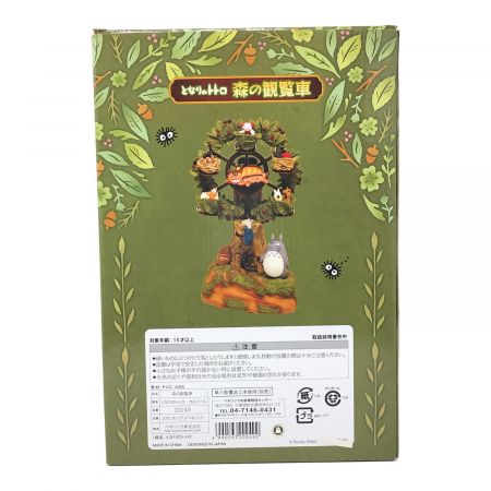 ベネリック となりのトトロ 森の観覧車 オルゴール フィギュア