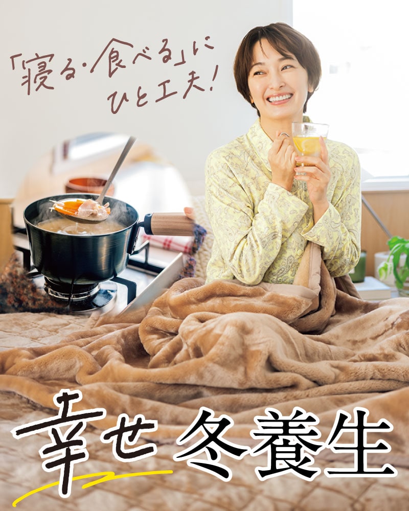 ハルメク MSMクリーム: ｜ カタログ通販のハルメク