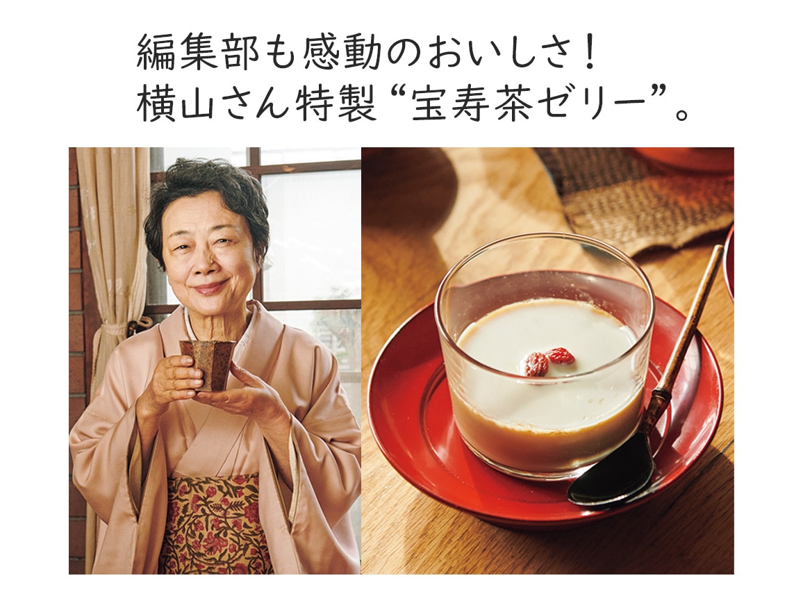 ハルメク 宝寿茶 ティーバッグ3g（30包）: ｜ カタログ通販のハルメク