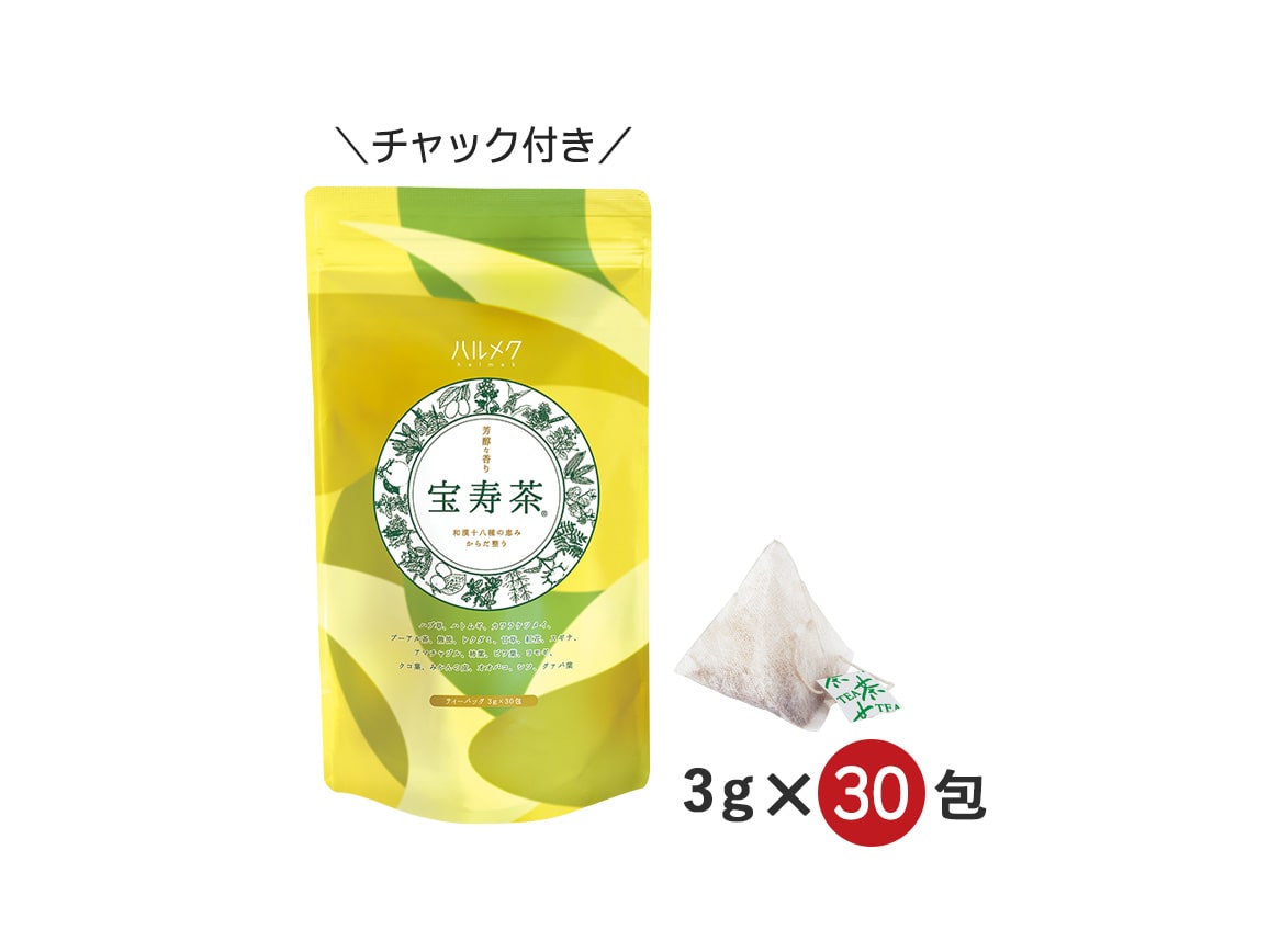 ハルメク 宝寿茶 ティーバッグ3g（30包）: ｜ カタログ通販のハルメク