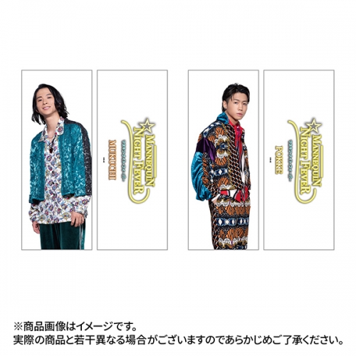 木村慧人 マネキンナイトフィーバー ビックピロー 抱き枕 木村慧人