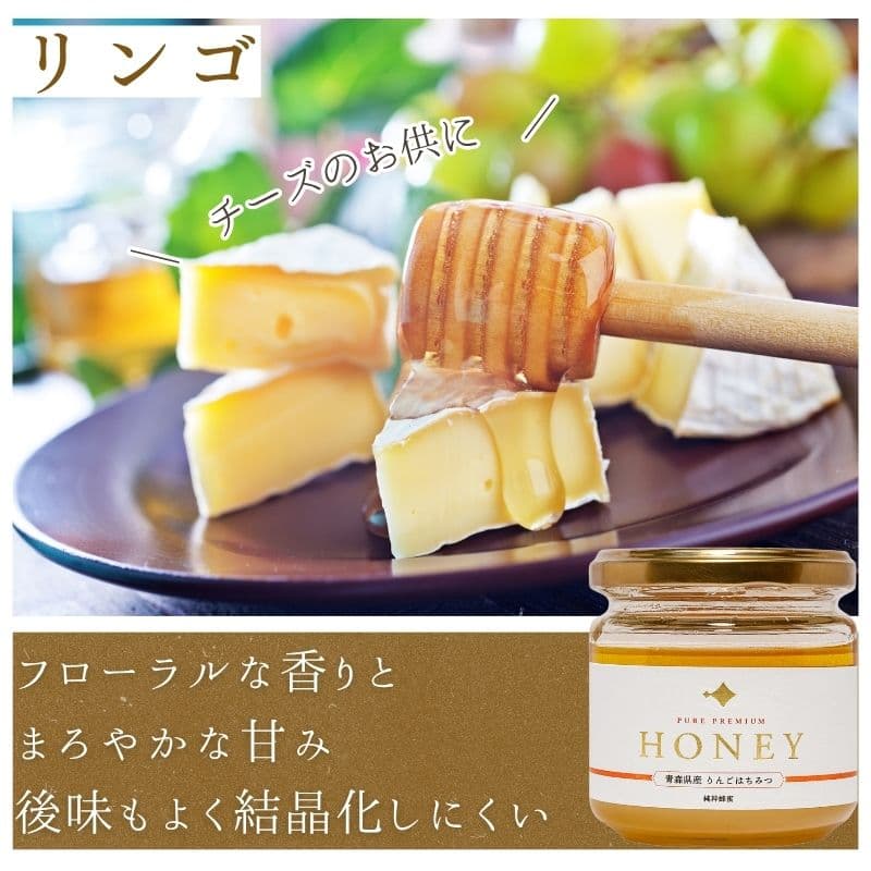 はちみつ瓶180g×3種類［FURUCRI］［ふるさとクリエイト］(180g×3種類