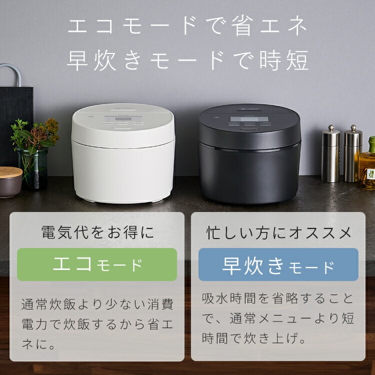 炊飯器 5.5合 IH RC-ISA50-W ホワイト