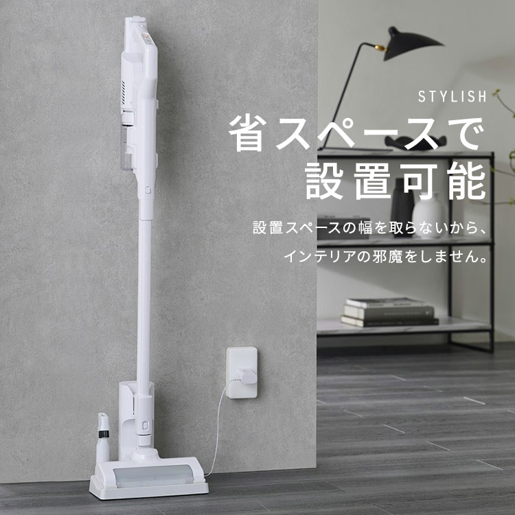 掃除機 コードレス サイクロン 自走式 軽量 充電スタンド付 SCD-122P-W