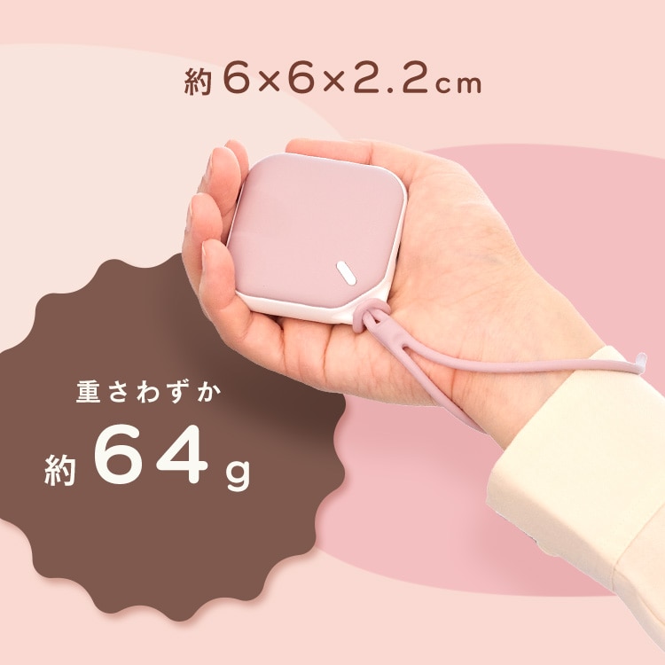 充電式カイロ スクエア アイボリー