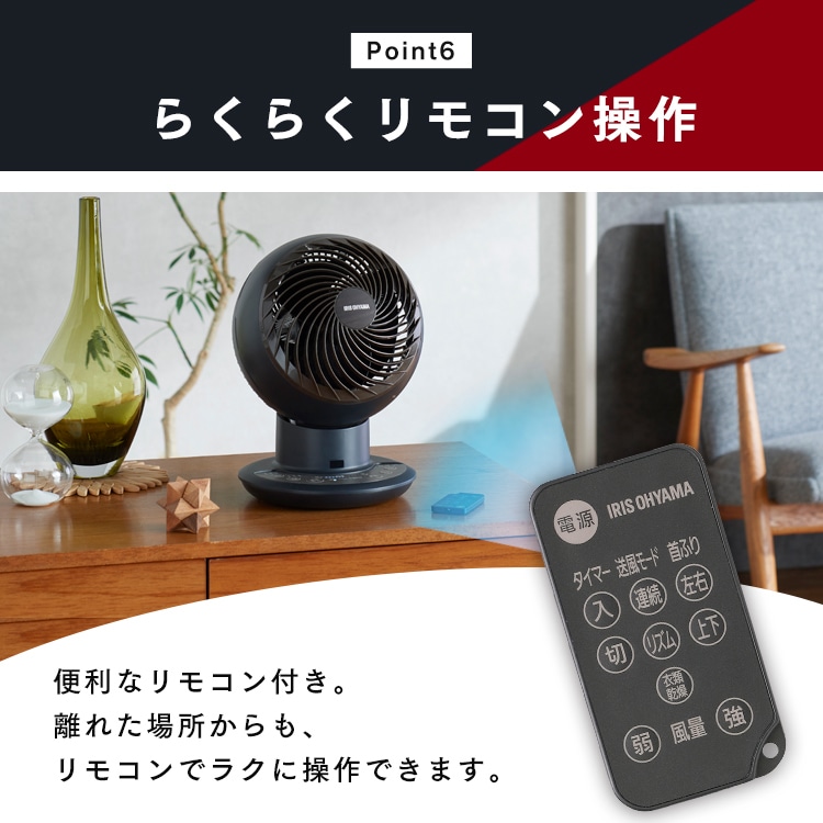 サーキュレーターアイ DC JET 15cm KCF-SDCC151T-B ブラック