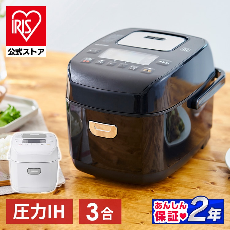 炊飯器 3合 圧力IH 50銘柄炊き RC-PDA30-B 極厚火釜 ブラック