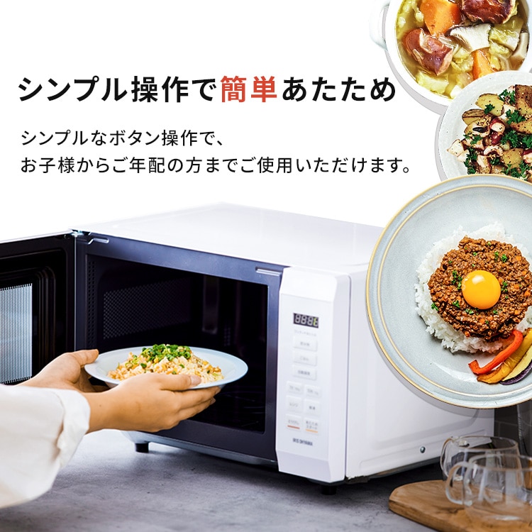 電子レンジ 18L フラットテーブル PMB-F186-B ブラック