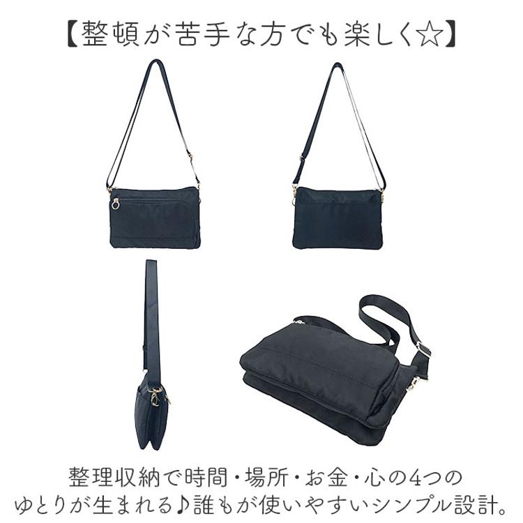 ショルダーバッグ レディース 斜めがけ 大人 軽量 ナイロン 通販