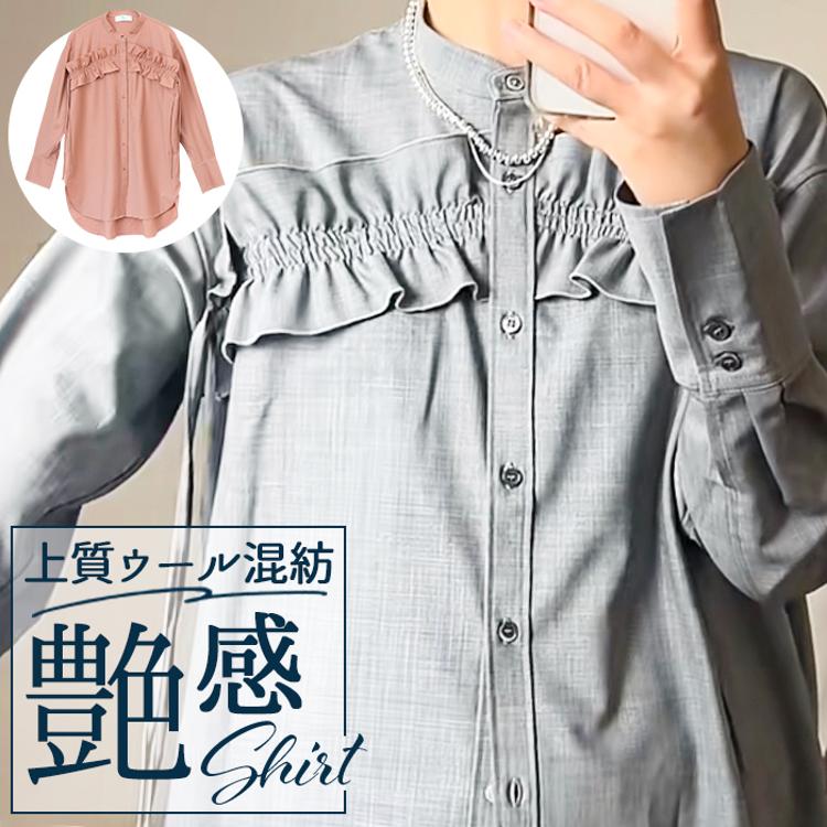 MIND マインド フリル ブラウス 長袖 通販 フリルブラウス 長袖