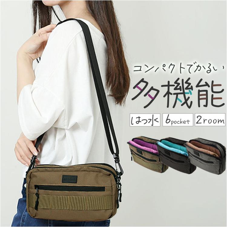 ショルダーバッグ 小さめ 斜めがけ メンズ 通販 斜めがけバッグ