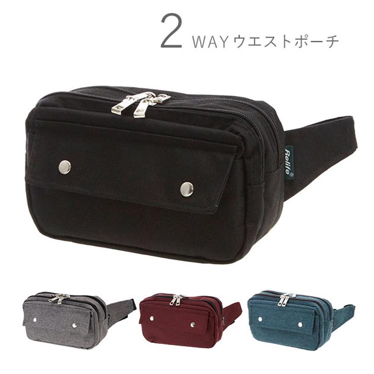 ウエストポーチ メンズ 小さめ 通販 おしゃれ 40代 スポーツ ボディ