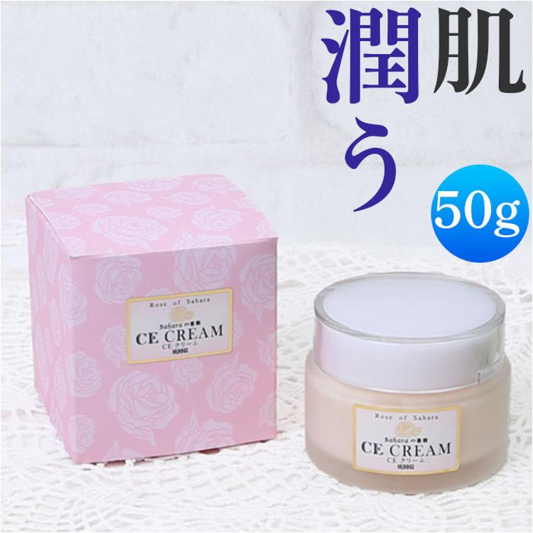 リマドス Beauty Moist Cream 50g 5個セット リマドス Beauty Moist