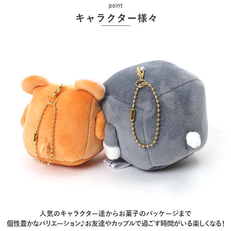 ニコぬいキーホルダー キーホルダー ぬいぐるみ 通販 ニコイチ ペア