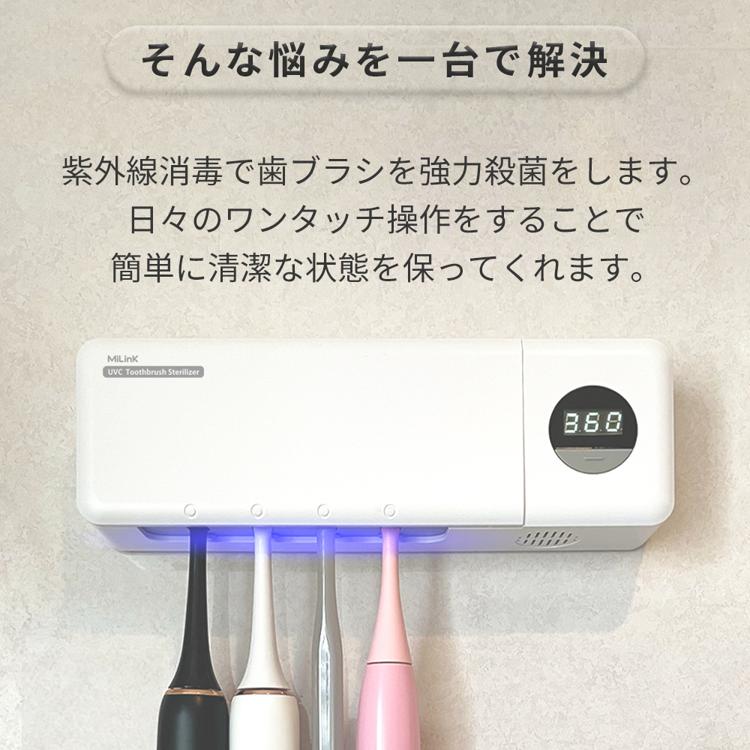 uv－c 歯ブラシ除菌器 通販 歯ブラシ除菌ケース 歯ブラシ除菌機