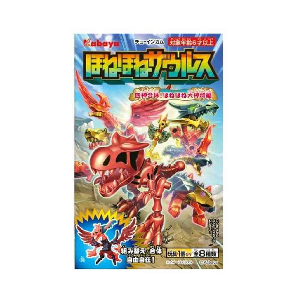 ほねほねザウルス 大量 まとめ売り 大量】ほねほねザウルス まとめ売り
