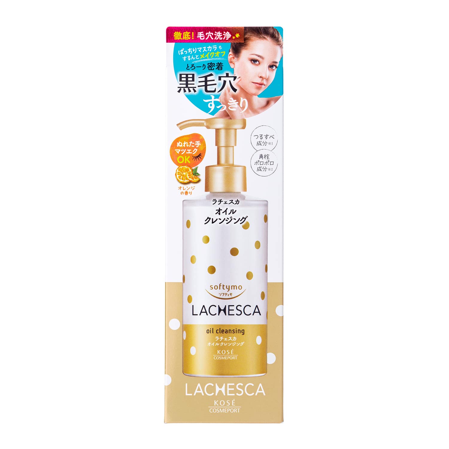 コーセーコスメポート ソフティモ ラチェスカ オイルクレンジング