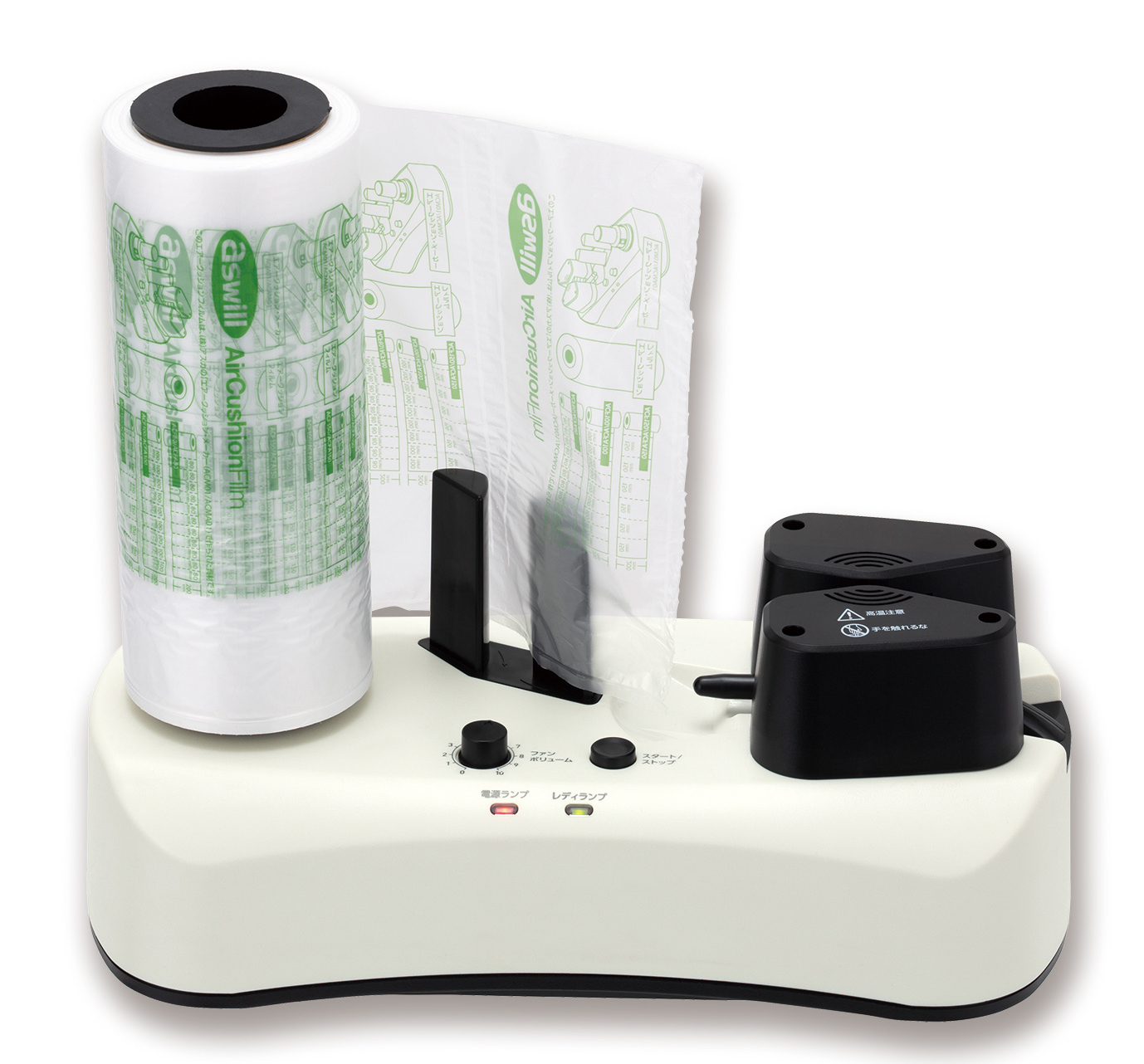 必要な時に 必要な分だけ作る エアークッション・メーカー[ACM01