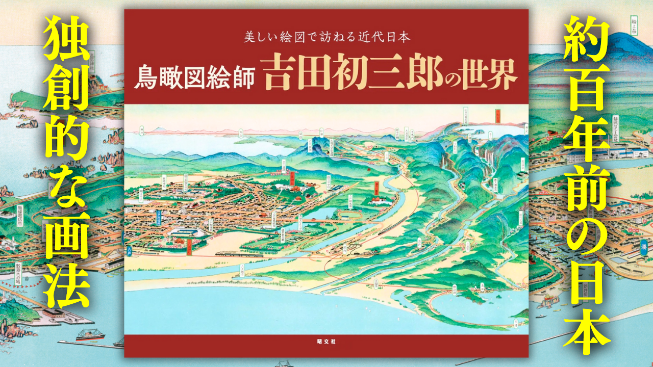 昭文社オンラインストア