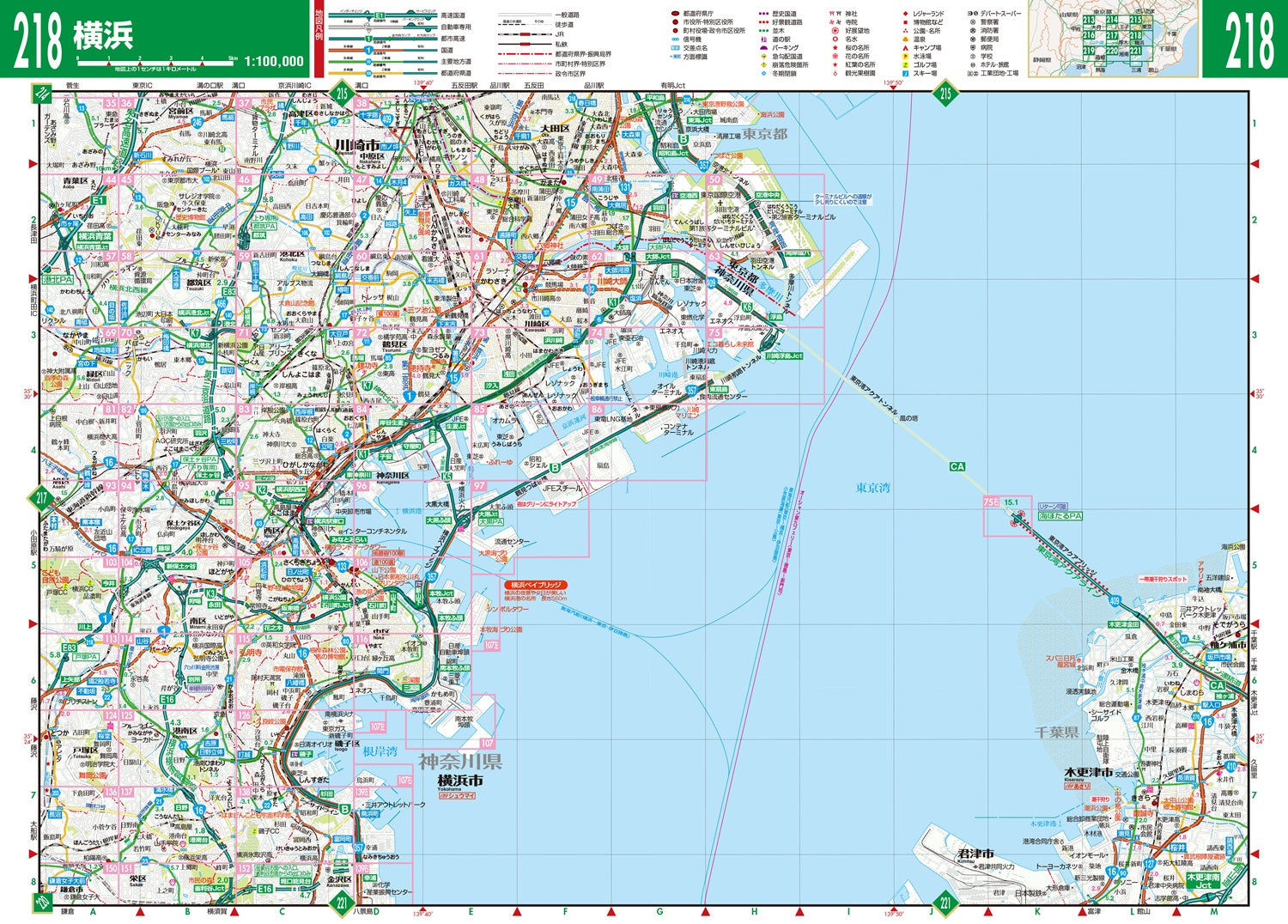 街の達人 全神奈川 便利情報地図 – 昭文社オンラインストア