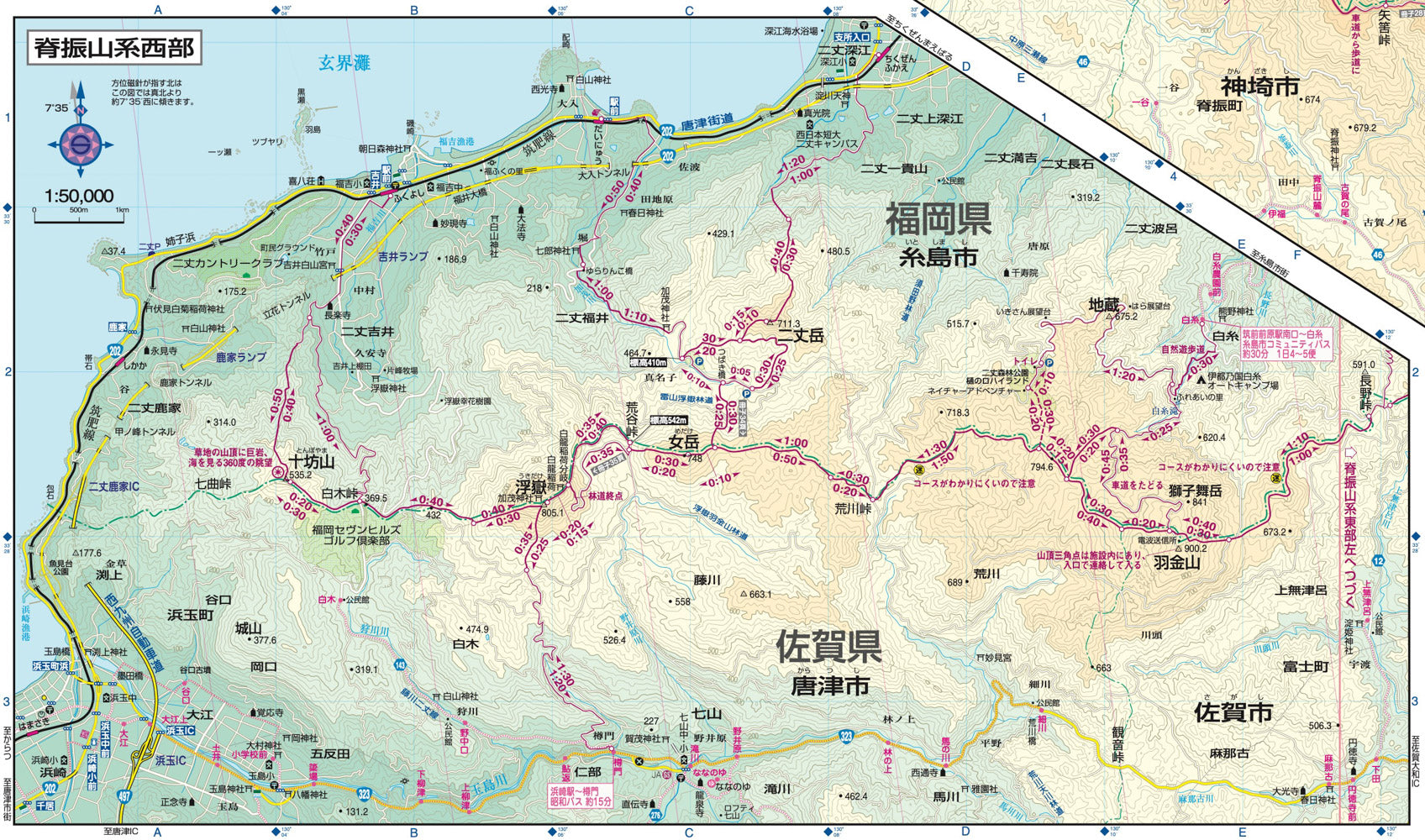山と高原地図 福岡の山々 宝満山・英彦山 2026 – 昭文社オンラインストア