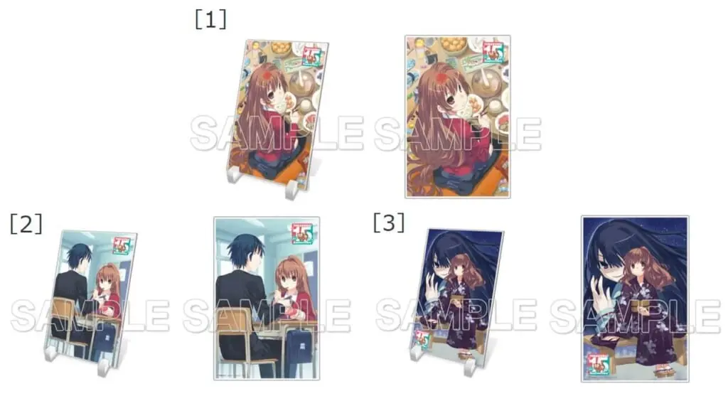 電撃文庫『とらドラ！』原作小説刊行15周年記念PV公開！お祝いコメント