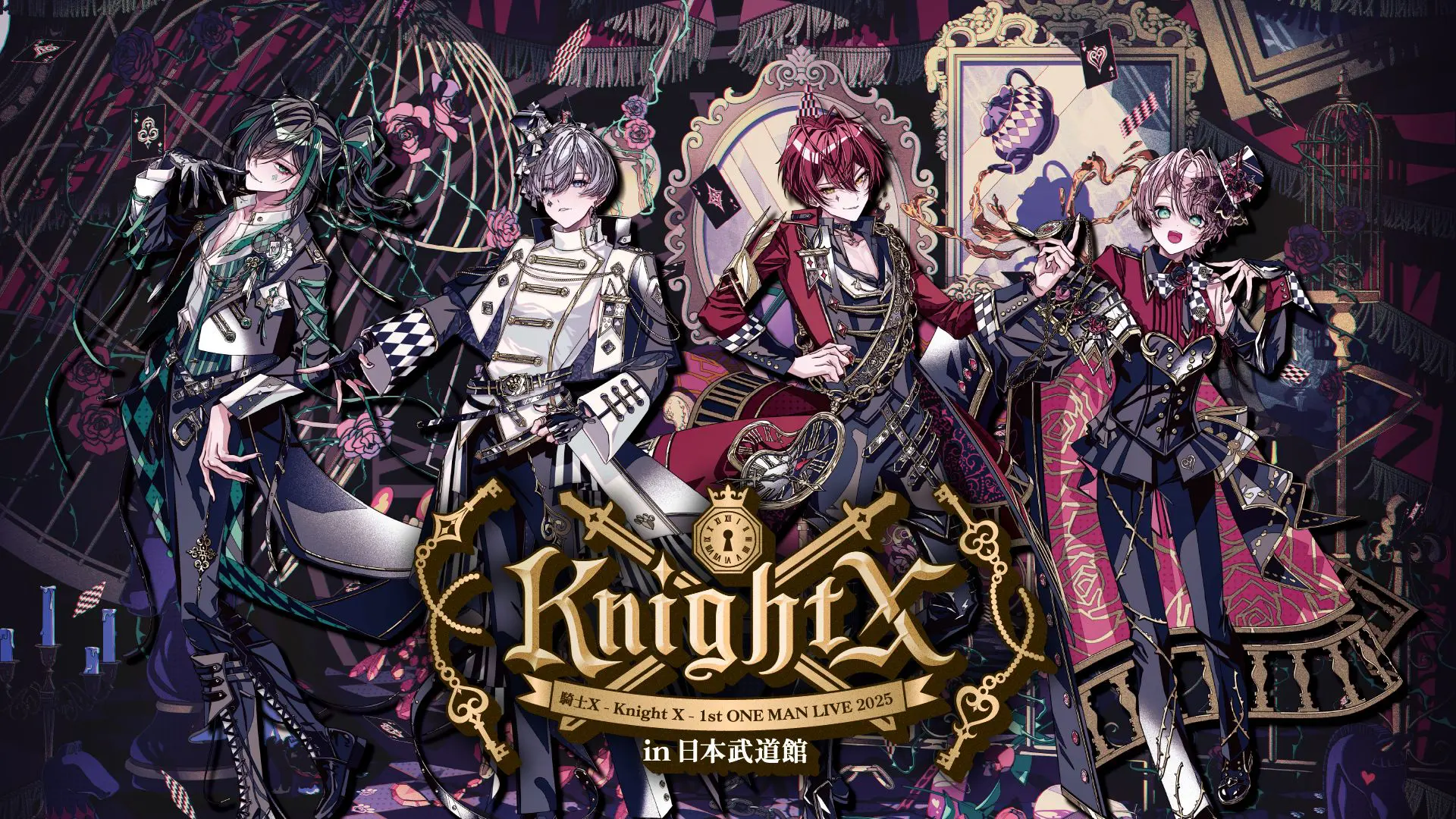STPR所属「騎士X - Knight X -」新体制初のワンマンライブ、2025年8月