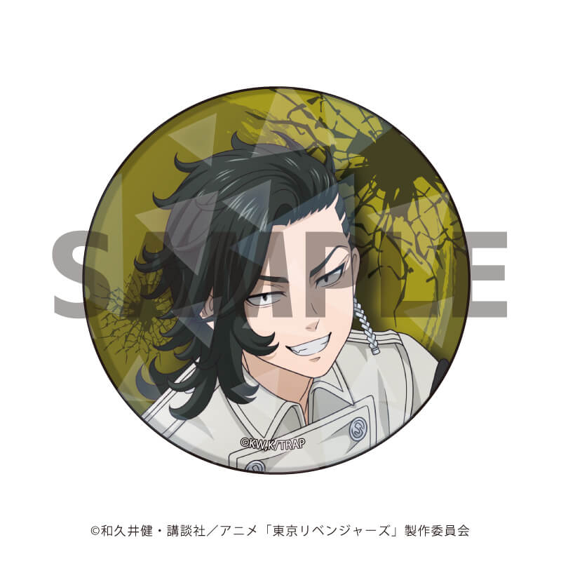 ホログラム缶バッジ(57mm)「TVアニメ『東京リベンジャーズ』」01