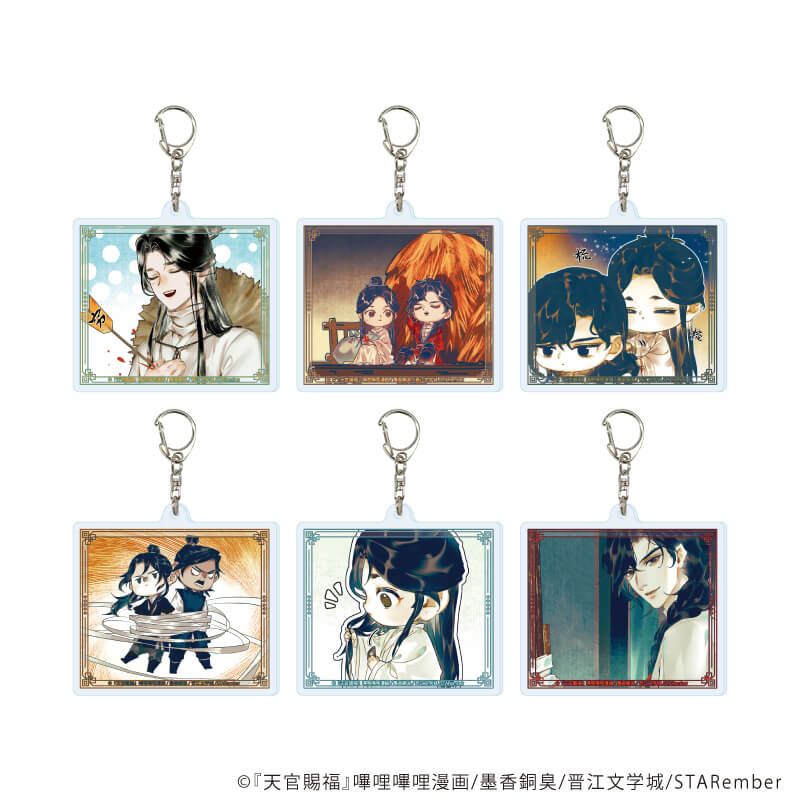 天官賜福のグッズ一覧｜アニメ・キャラクターコラボグッズのECならeeo