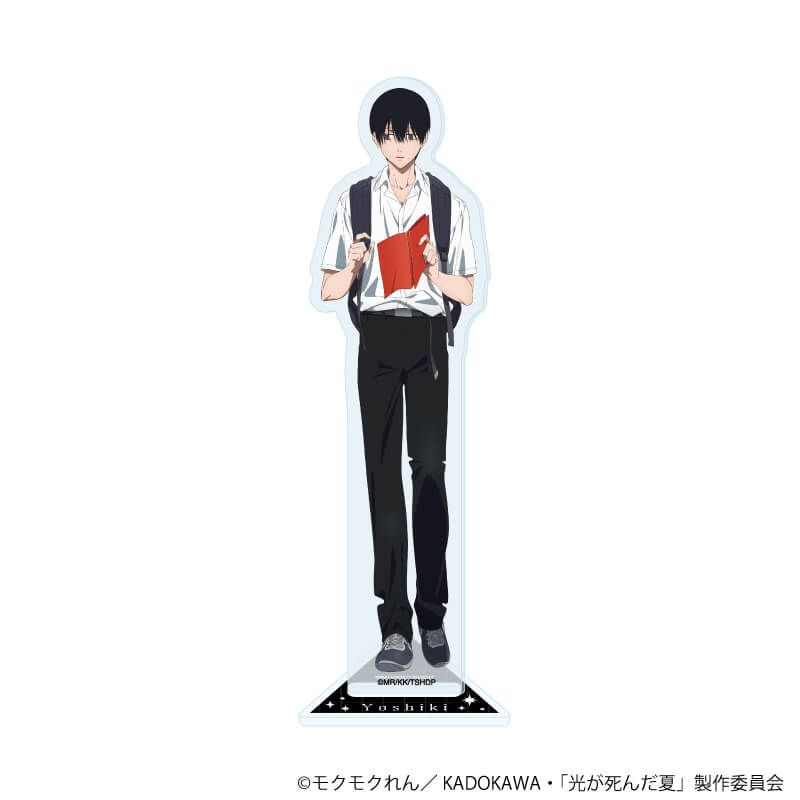 アクリルスタンド『TVアニメ「光が死んだ夏」』01/よしき(描き下ろし