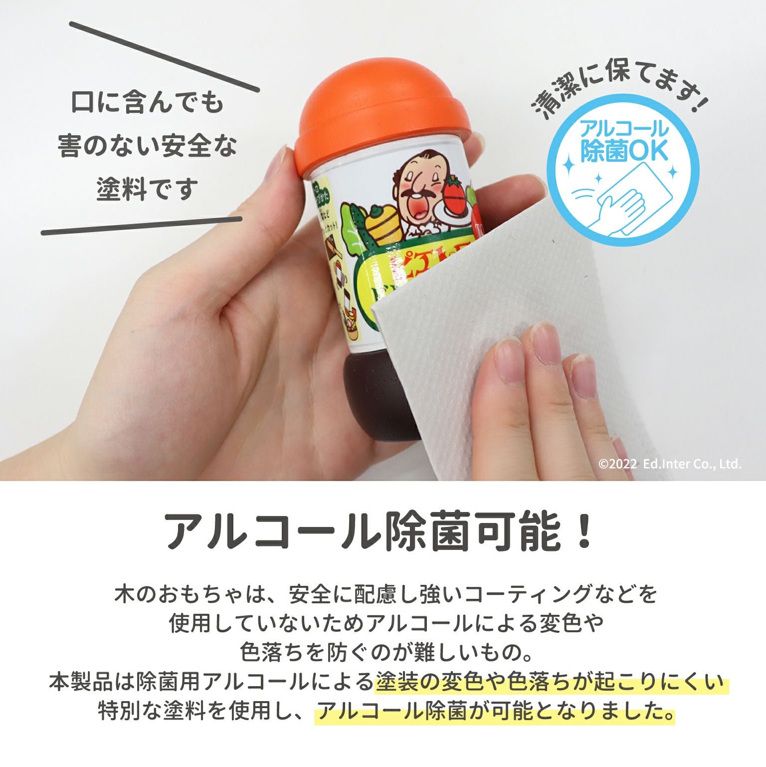 ままごと ピエトロドレッシング 知育玩具 木のおもちゃ GENI