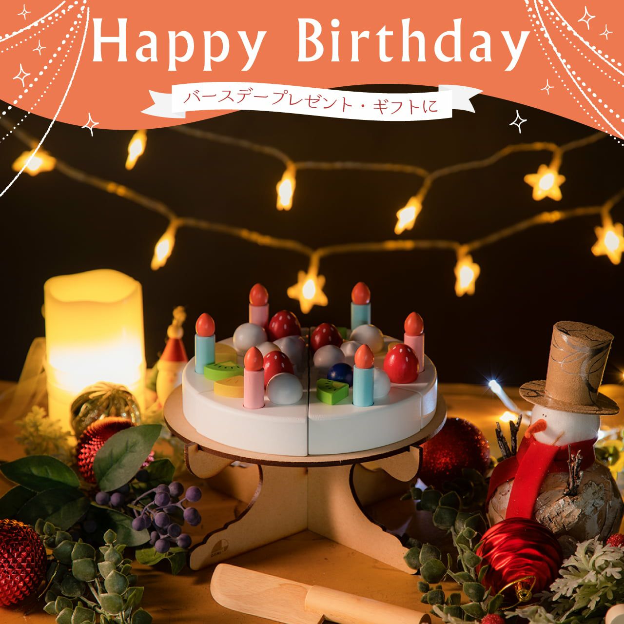 マイフレッシュフルーツケーキ｜GENI[ジェニ]公式