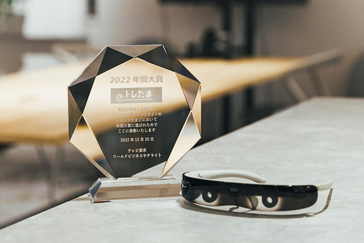 オートフォーカスアイウェア「ViXion01」製品展示会 | 広島 エディオン