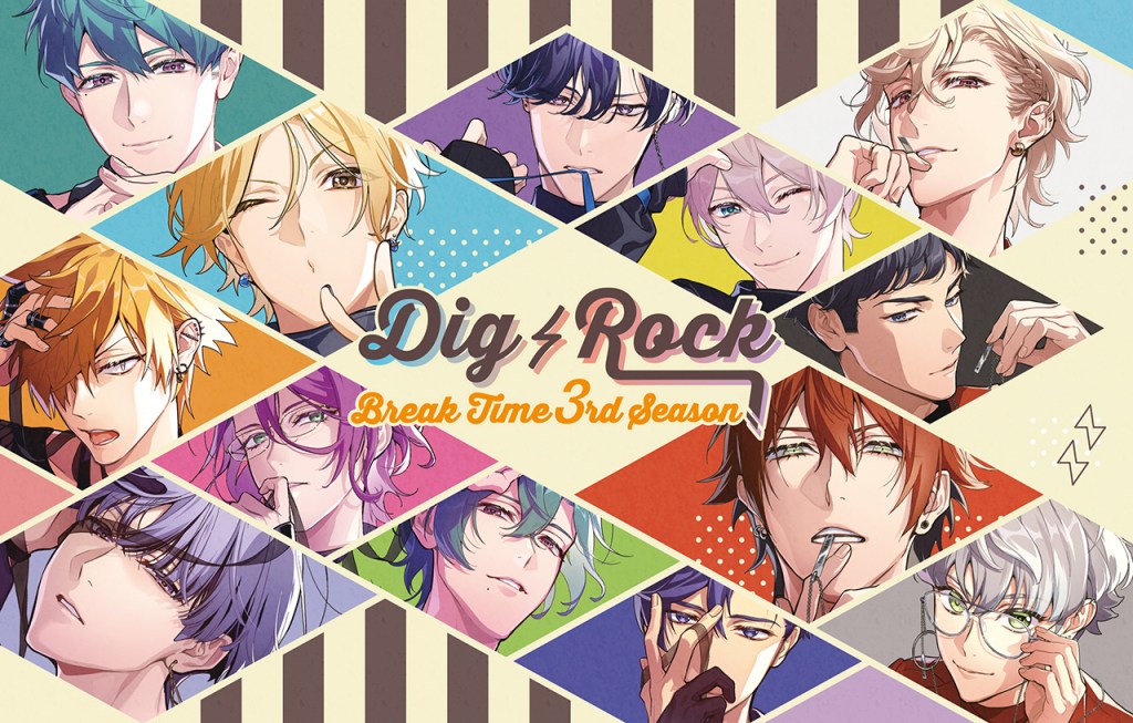 DIG-ROCK」シリーズからシングルCD第二弾解禁 - 株式会社エディア
