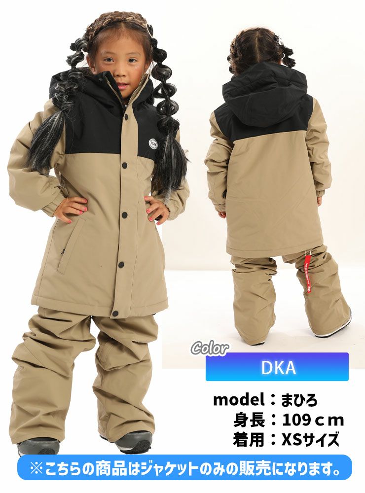 23-24 VOLCOM ボルコム STONE.91 INS JACKET スノーボード 雪遊び