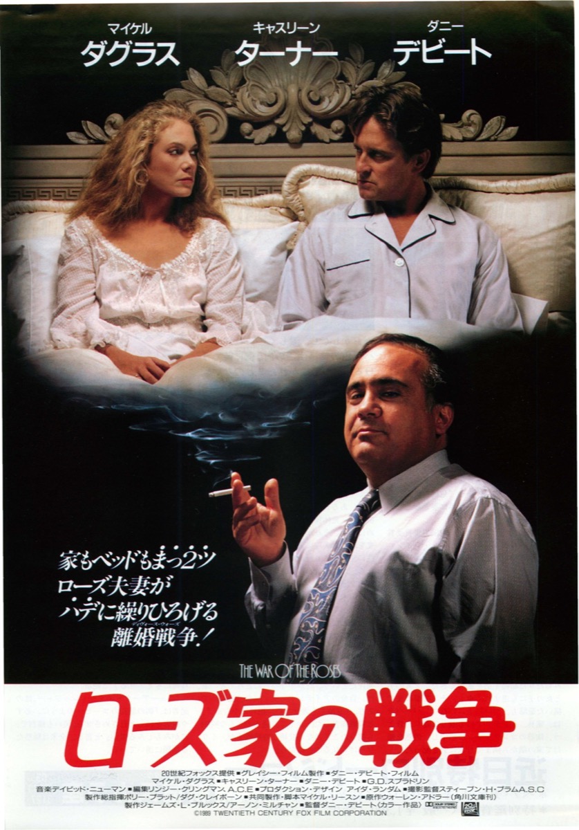 映画チラシサイト：ローズ家の戦争 THE WAR THE ROSES